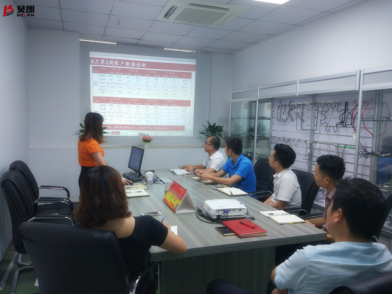 你提議，我提議，開(kāi)展會(huì)議有成效