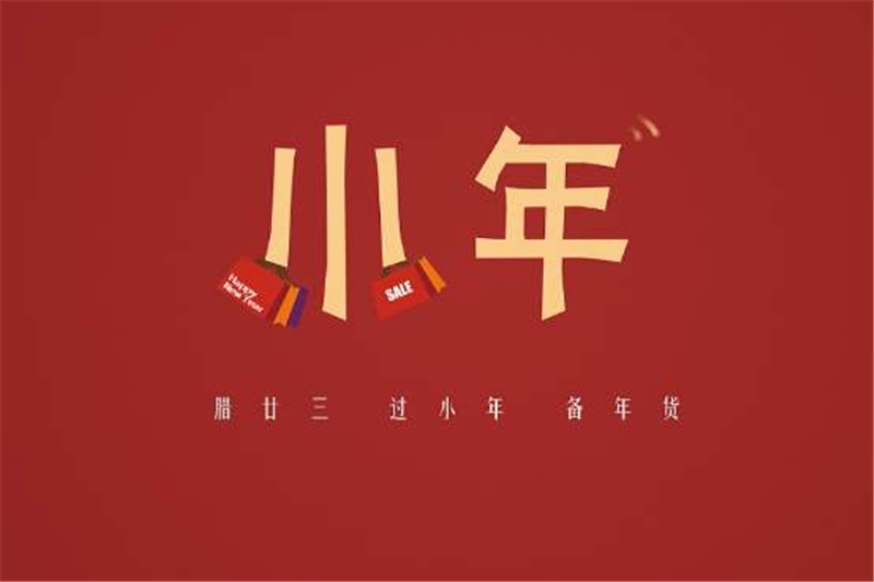 小年到了，年越來越近啦——貝朗折彎機