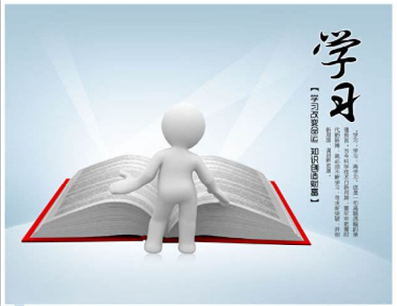 為什么放假還要學習？“武漢疫情”給了醉好的答案
